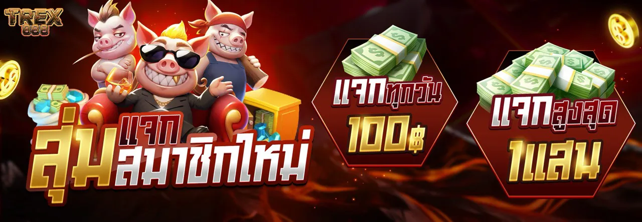 Randomly distribute new members