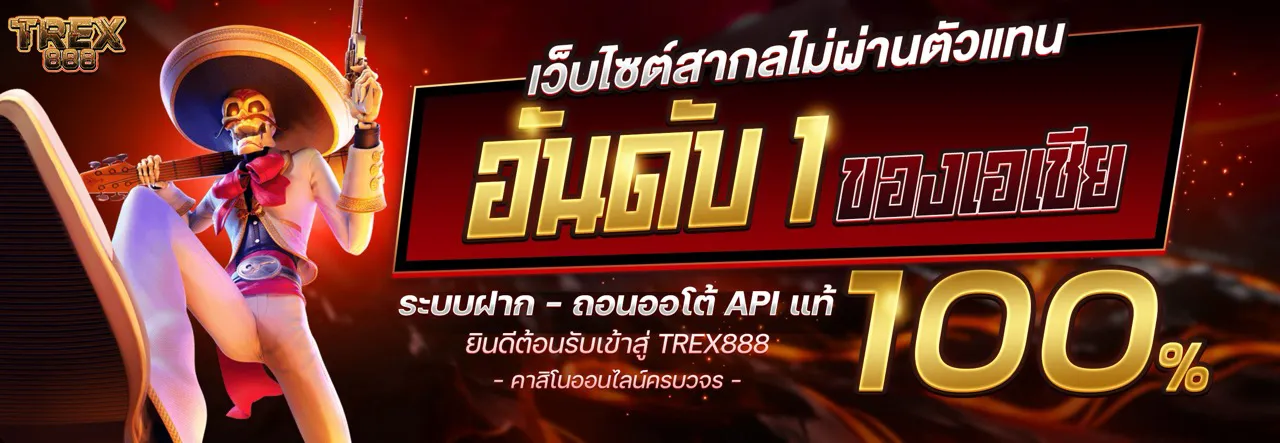 international website